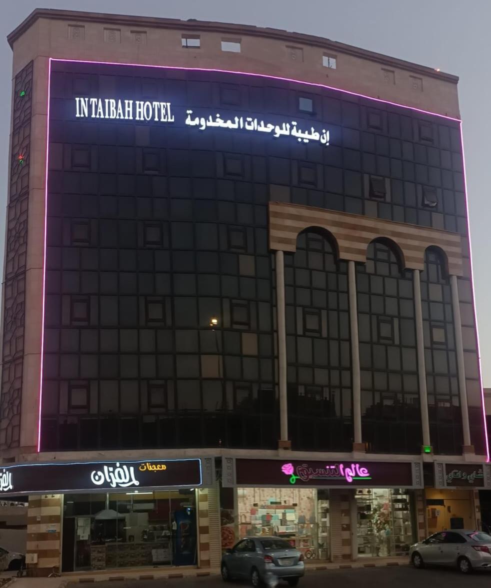 In Taibah Aparthotel Medina ภายนอก รูปภาพ